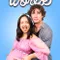 Coco World fragman izle