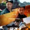 Confidential Assignment 2 International fragman izle