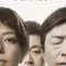 Dearest fragman izle