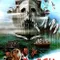 Death Ship fragman izle