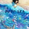 Deep Sea fragman izle