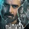 Dhokha Round D Corner fragman izle