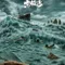 Dongji Rescue fragman izle