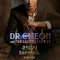 Dr. Cheon and the Lost Talisman fragman izle