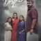 Drishyam 2 fragman izle