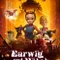 Earwigin Sihirli Şarkısı fragman izle