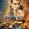 Emanet fragman izle