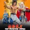 Ölüm Darbesi fragman izle
