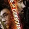 Fire of Conscience fragman izle