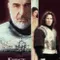 İlk Şovalye fragman izle