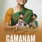 Gamanam fragman izle