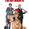 Gambit fragman izle