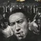 GATAO: Like Father Like Son fragman izle