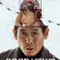 Good News - Uçuş Harekatı fragman izle