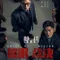 Guilt by Design fragman izle