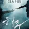 Haemoo fragman izle