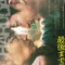 Hard Days fragman izle