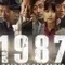 1987 film fragman izle