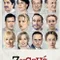 7 uczuc fragman izle