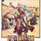 Arabistan'lı Lawrence fragman izle
