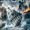 Bitmeyen Fırtına fragman izle