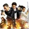 Manhunt fragman izle