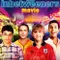 Skor Sıfır fragman izle