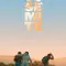 Yosemite fragman izle