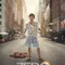 Zero fragman izle