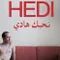 Seni Seviyorum Hedi fragman izle