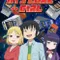 High Score Girl