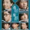 Hong Kong Family fragman izle