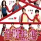 Hot Summer Days fragman izle