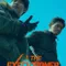 Beterang 2 fragman izle