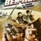 In the Name of Ben Hur fragman izle