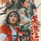 Invincible Swordsman fragman izle