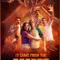 It Came from the Desert fragman izle