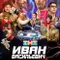 Ivan Vasilyevich Changes Everything fragman izle