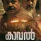 Kaaval fragman izle