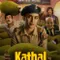Kathal A Jackfruit Mystery fragman izle