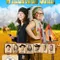 Kızılderili Hikayesi fragman izle