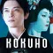 Kukuho fragman izle