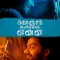 Konjam Pesinaal Yenna fragman izle