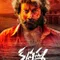 Krishnamma fragman izle