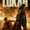 Lokah Chapter 1 Chandra fragman izle
