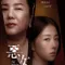 Lost in Perfection fragman izle