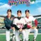 Major League II fragman izle