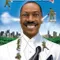 Bir Çılgının İçinde fragman izle