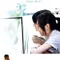Miao Miao fragman izle