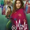 Mimi fragman izle